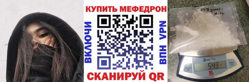Цена Петровск-Забайкальский Героин  Мефедрон  Гашиш  Канабис  COCAIN  Амфетамин 