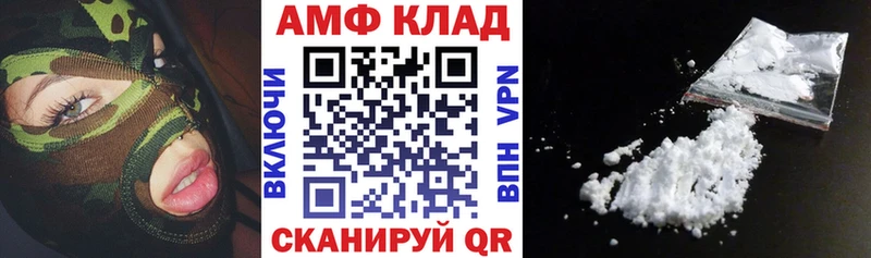 Амфетамин VHQ  наркота  Петровск-Забайкальский 