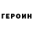 МЕТАДОН белоснежный Andre Rybalka
