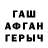 Каннабис индика Alevtina Klut