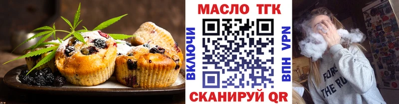 Еда ТГК конопля  цены наркотик  Петровск-Забайкальский 