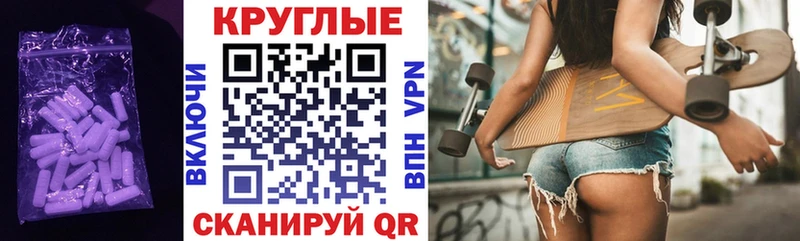 где продают наркотики  Петровск-Забайкальский  ЭКСТАЗИ 300 mg 