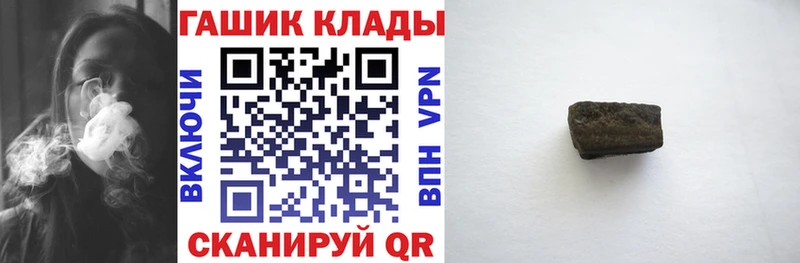 ГАШИШ убойный  ОМГ ОМГ tor  Петровск-Забайкальский 
