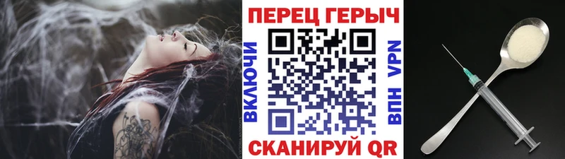 Героин герыч  как найти закладки  Петровск-Забайкальский 