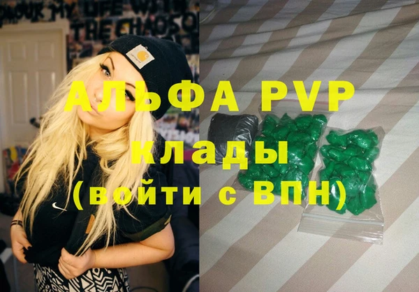 Альфа ПВП Алексеевка