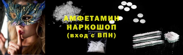 прущая мука Рославль