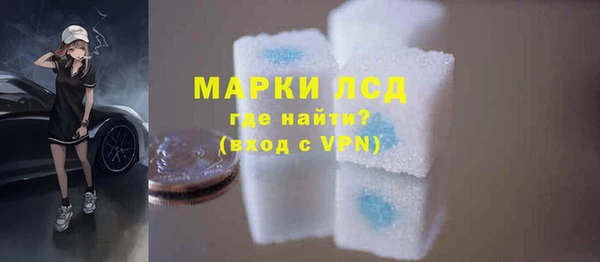 марки nbome Алексин