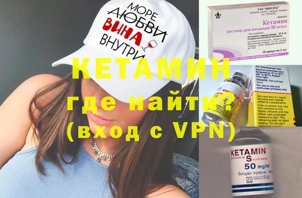 марки nbome Алексин
