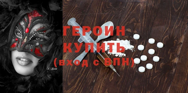 ПСИЛОЦИБИНОВЫЕ ГРИБЫ Россошь