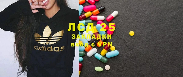 прущая мука Рославль