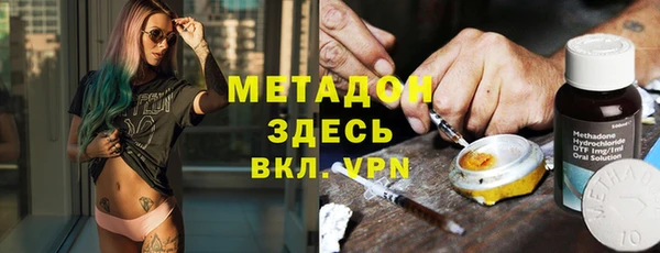марки nbome Алексин