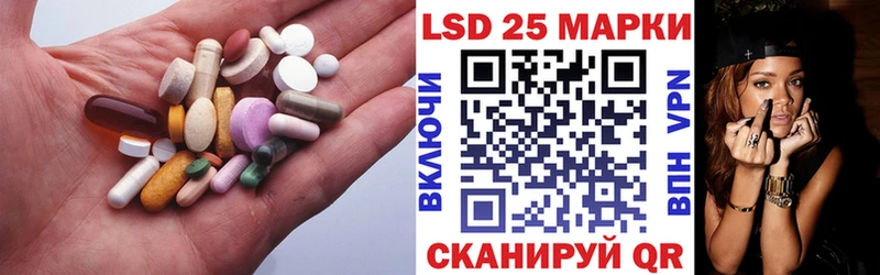 Лсд 25 экстази кислота  Петровск-Забайкальский 