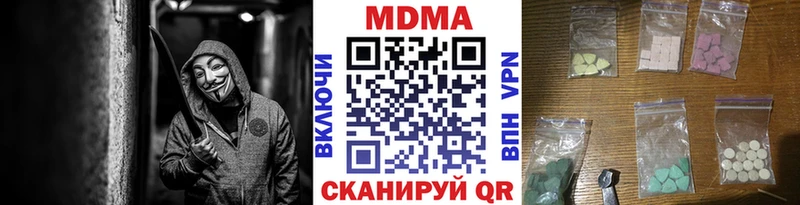 МДМА VHQ  кракен вход  Петровск-Забайкальский  купить наркотики цена 