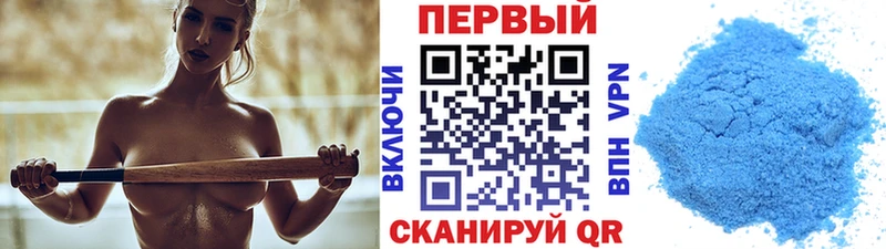 Метамфетамин мет  Петровск-Забайкальский 